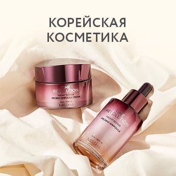 Корейская косметика